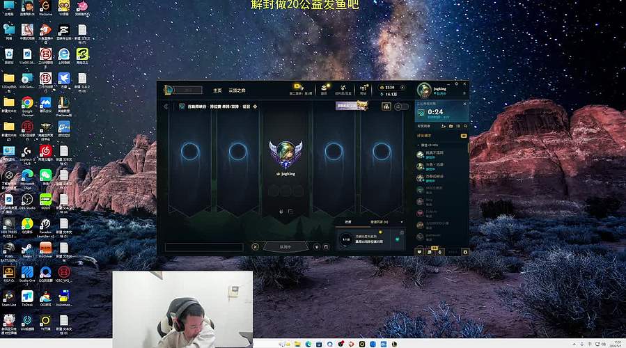 终于终于逃脱公益主播了！