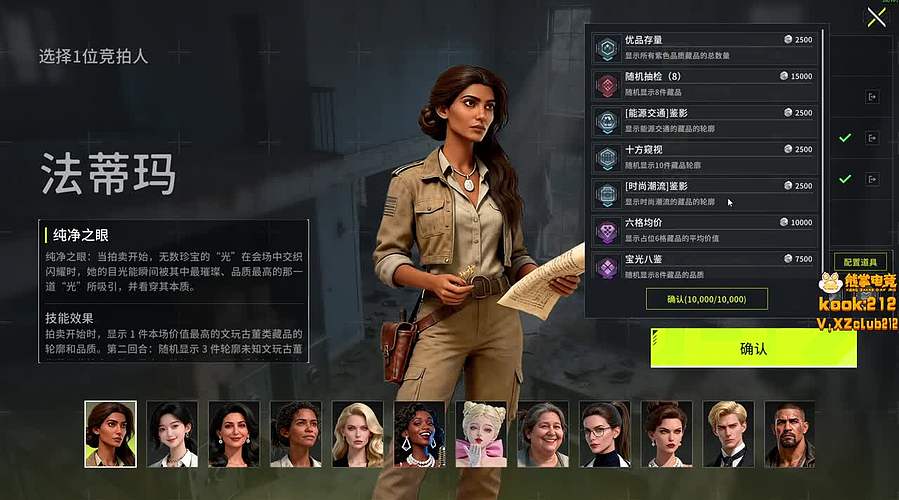 你有曼巴精神么？