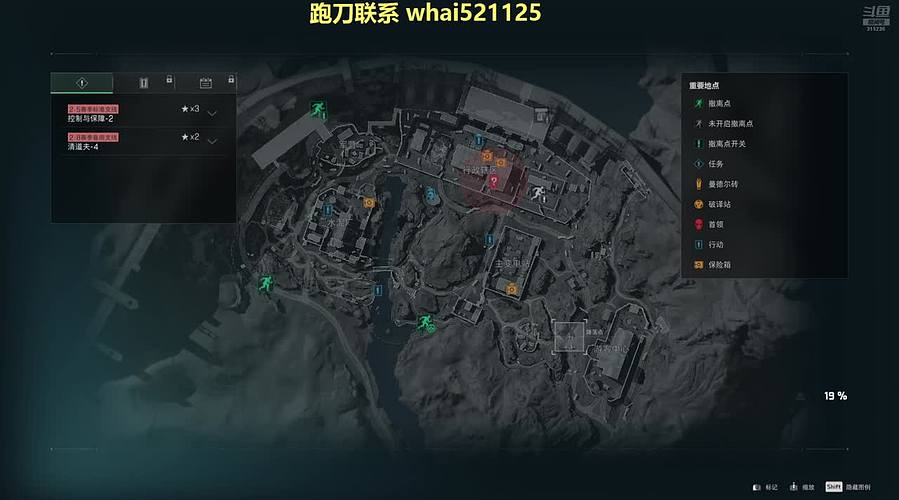 三角洲跑刀 狄瑞吉团