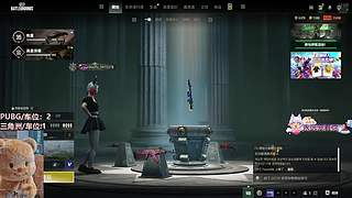 五月pubg/三角洲（有位）