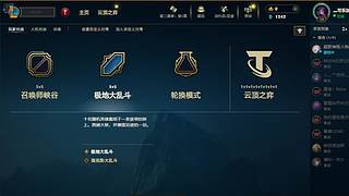 新的年 冲云顶了