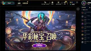 新的年 冲云顶了