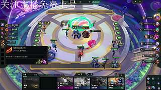英雄联盟新手教学   云顶充分！~
