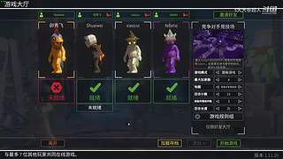吃鸡吃鸡嗷┗|｀O′|┛