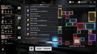 【森】这游戏太好玩辣