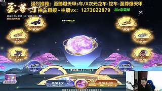 直播：斗鱼最强开箱大师