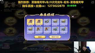五一宠粉狂欢节