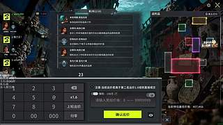 世界最快乐的4号位！
