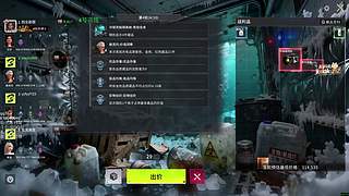 世界最快乐的4号位！