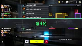 【六神】游戏室