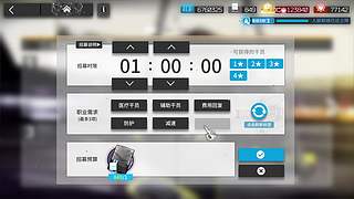 全不能游戏王