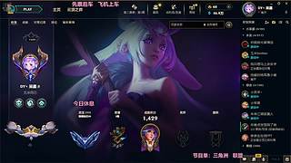 【电一】御姐全能王