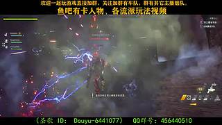 一起玩游戏 6441077