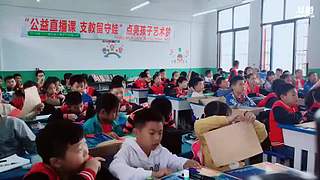 公益直播课 6558313