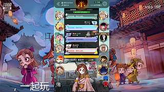 阿度国洛洛公主游塔记