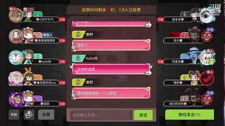 阿度国洛洛公主游塔记