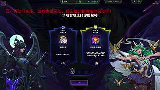 躺平的游戏人生
