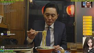 【刀刀de食堂】孤美 美食家 电子榨菜