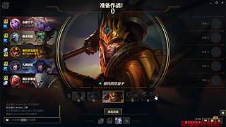 海克斯乱斗最低高手！战斗之夜开始！