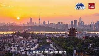 惠影湖北乐享生活-惠民观影活动发布仪式