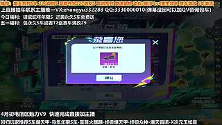 强怼爆天系列S T2 全29 四级宝石