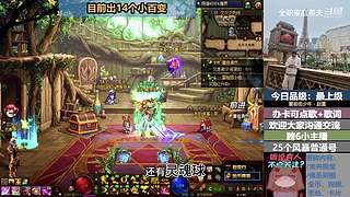 斗鱼一哥---------------们