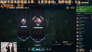 【艾欧尼亚】有位置