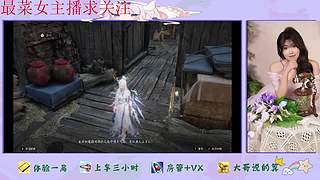 燕云十六声来了哦