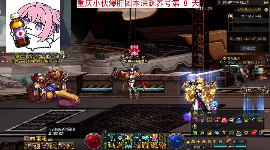 跨3b未央疯狂爬1