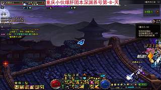 跨3b未央疯狂爬1