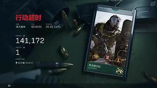一把抓住，顷刻炼化，气运之争，向来如此