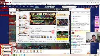 驴酱杯S打野之首战即决战！