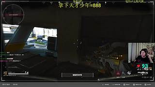 传奇威龙王！