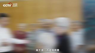 新征程 再出发