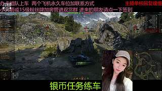 不要钱打首胜中