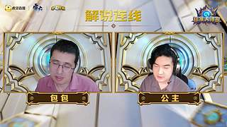 标准大师赛day2