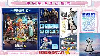 今日办公室上班小若~