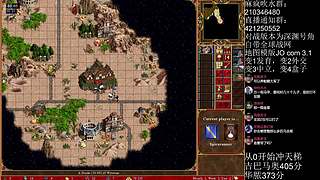 《英雄无敌3》4月30号上古纪元试玩