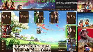 三国杀OL，十周年国战老萌新