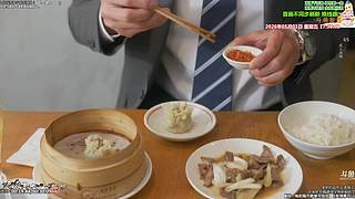新治愈篇美食家 点餐美食