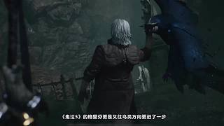 永劫无间逐鹿杯-三排决赛日