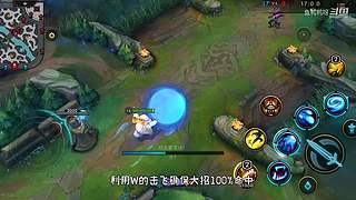 这就是LOL手游吗？