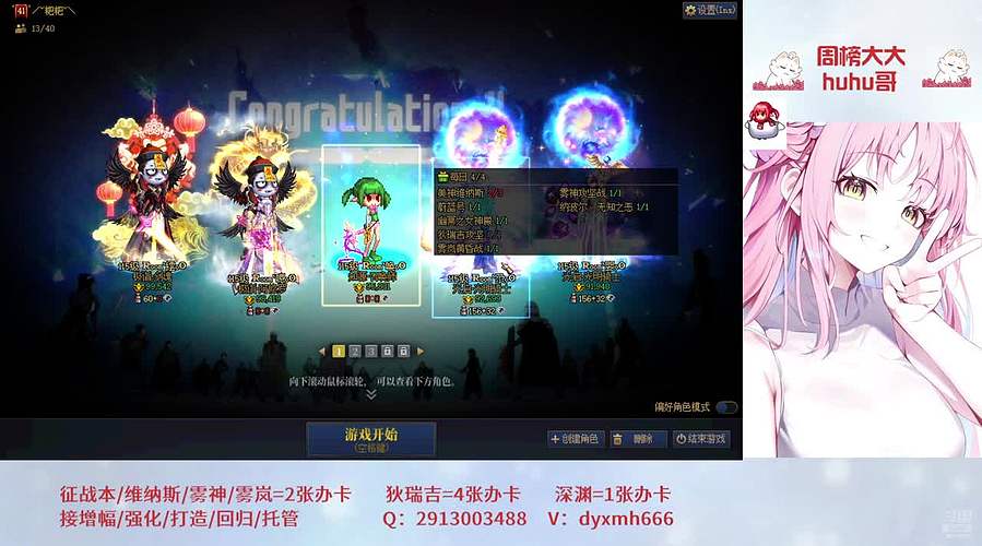 誓约这么好出的？