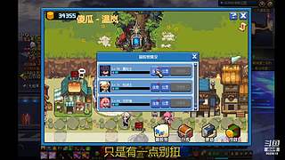 DNF 从零开始 打造 搬砖 砖厂 系列