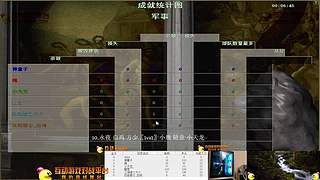 大陆最南徐城鹰少的直播间