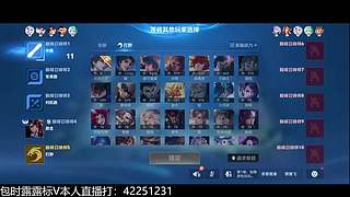 新版露露巅峰冲第一
