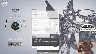 我是航天小当家~