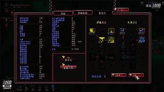 一起酸酸来