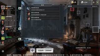 《卡牌仙宗》