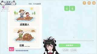 【小奶团】恭喜斗鳖鳖53级牌牌啦！